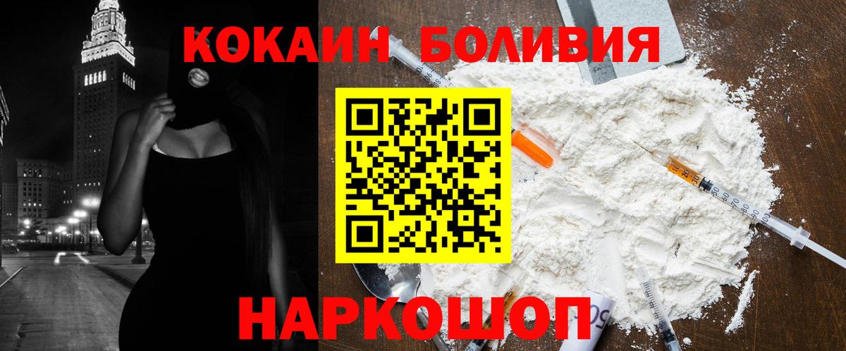 Cocaine 98% Орёл