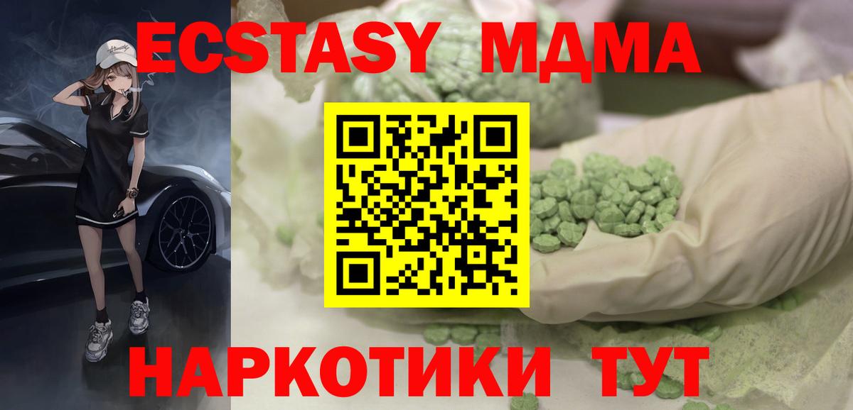 ЭКСТАЗИ XTC Орёл