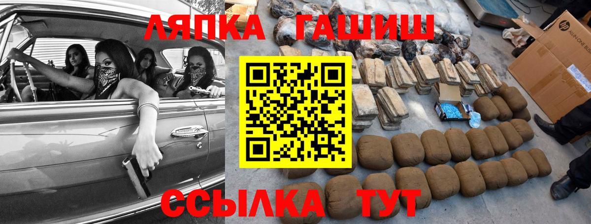 Орёл  Гашиш hashish  Вход с VPN  ГАШ  ГАШИШ гарик 