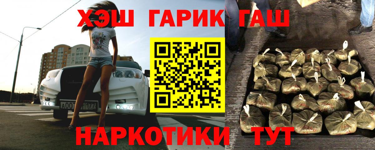 ГАШ 40% ТГК Орёл