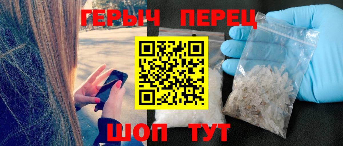 ГЕРОИН Афган Орёл
