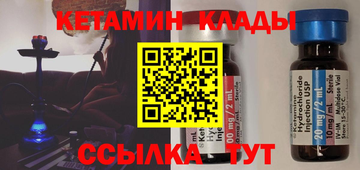 NBOMe Орёл