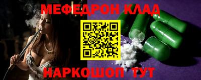 тгк Гусь-Хрустальный