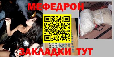 тгк Гусь-Хрустальный