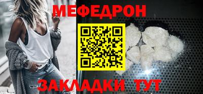 mdpv Гусиноозёрск