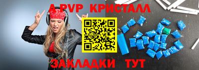 тгк Гусь-Хрустальный