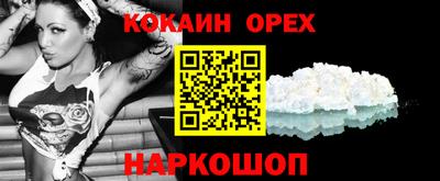 тгк Гусь-Хрустальный