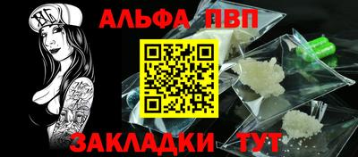 тгк Гусь-Хрустальный