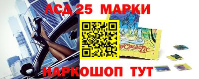 тгк Гусь-Хрустальный