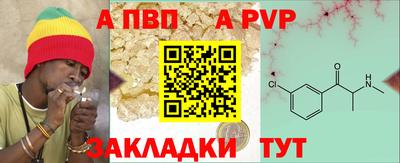 mdpv Гусиноозёрск