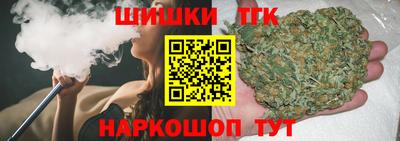 тгк Гусь-Хрустальный