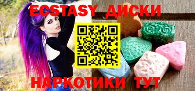 тгк Гусь-Хрустальный
