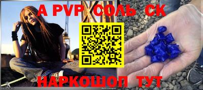 СК Гусев