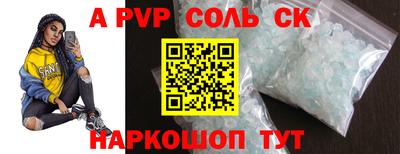 тгк Гусь-Хрустальный
