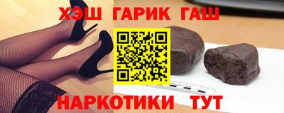 тгк Гусь-Хрустальный