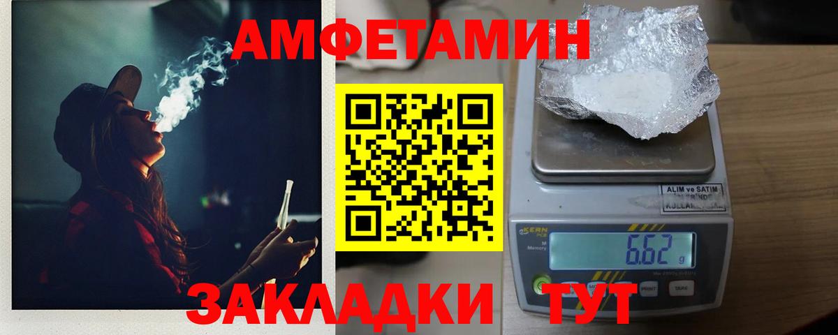МЕТАМФЕТАМИН мет Орёл