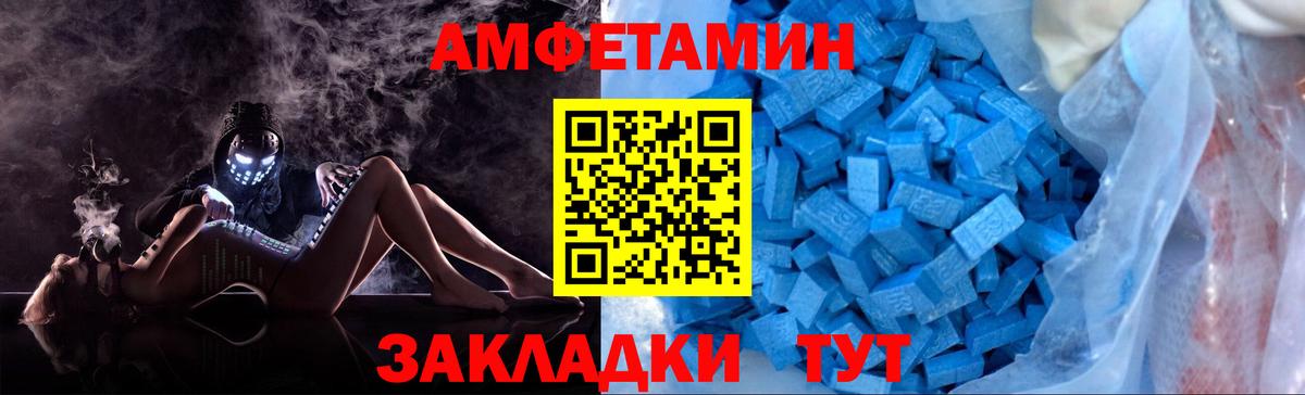 Орёл  МЕТАМФЕТАМИН кристалл  Вход с VPN 