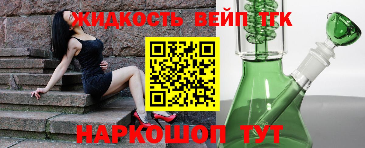 MDMA  ГАШ  Вход с VPN  Орёл  Cocaine  МЕФ  