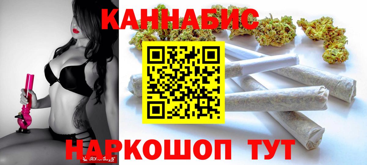 Каннабис гибрид Орёл